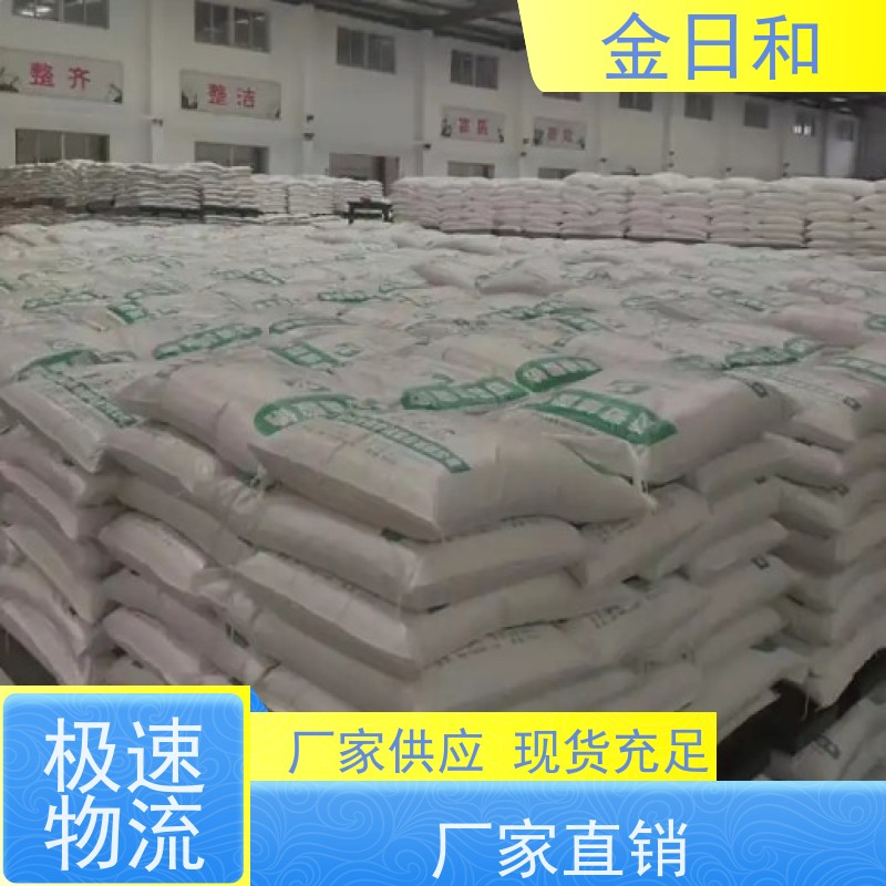 富洋品牌 527-07-1 高效螯合型清洗剂 混凝土缓凝剂