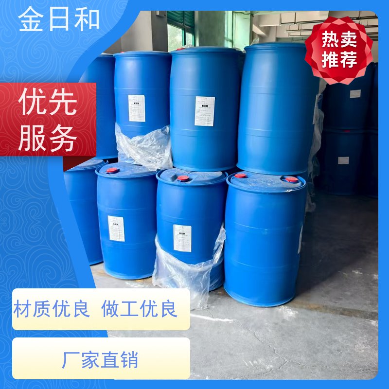 鲁西品牌 异辛醇 26952-21-6 表面活性剂 日化领域 国标含量99.9