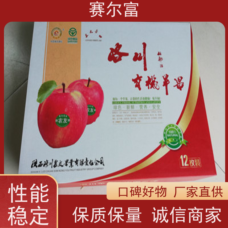 西安纸箱印刷包装厂，质量有保证