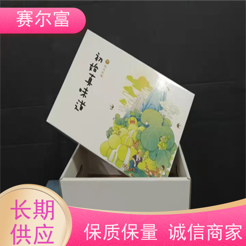 西安附近纸箱包装厂电话，包装盒