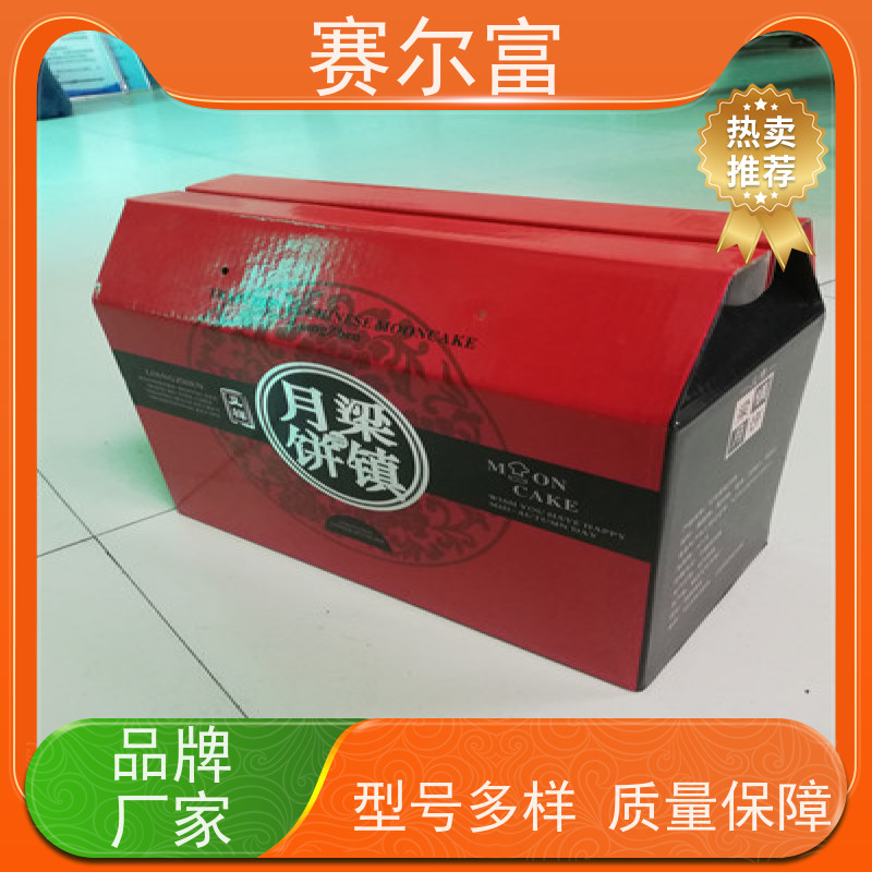 西安包装纸箱批发价格，水果纸箱
