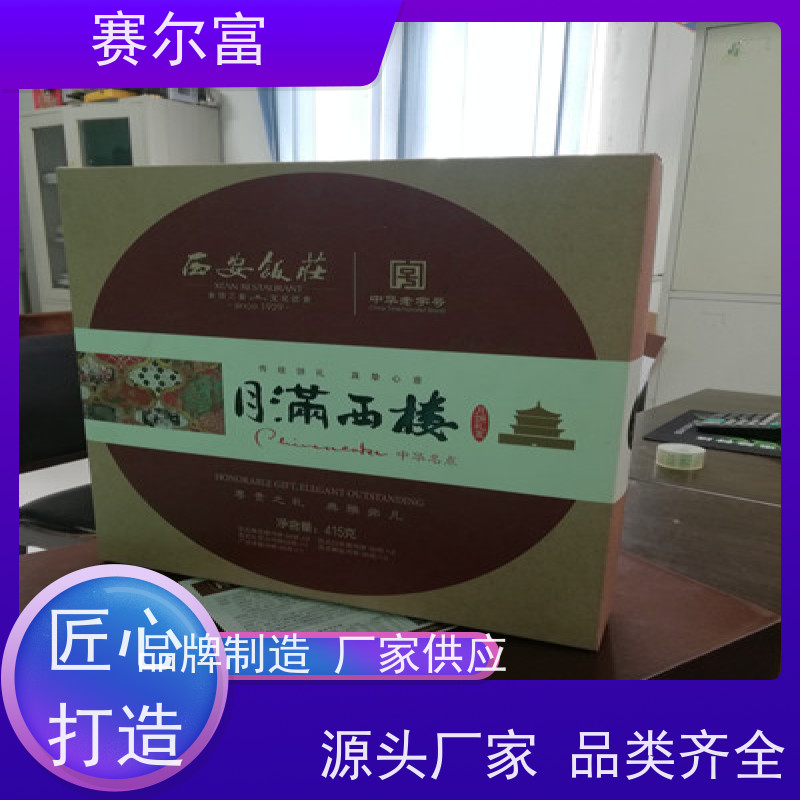 西安纸板礼品盒，纸盒/纸袋