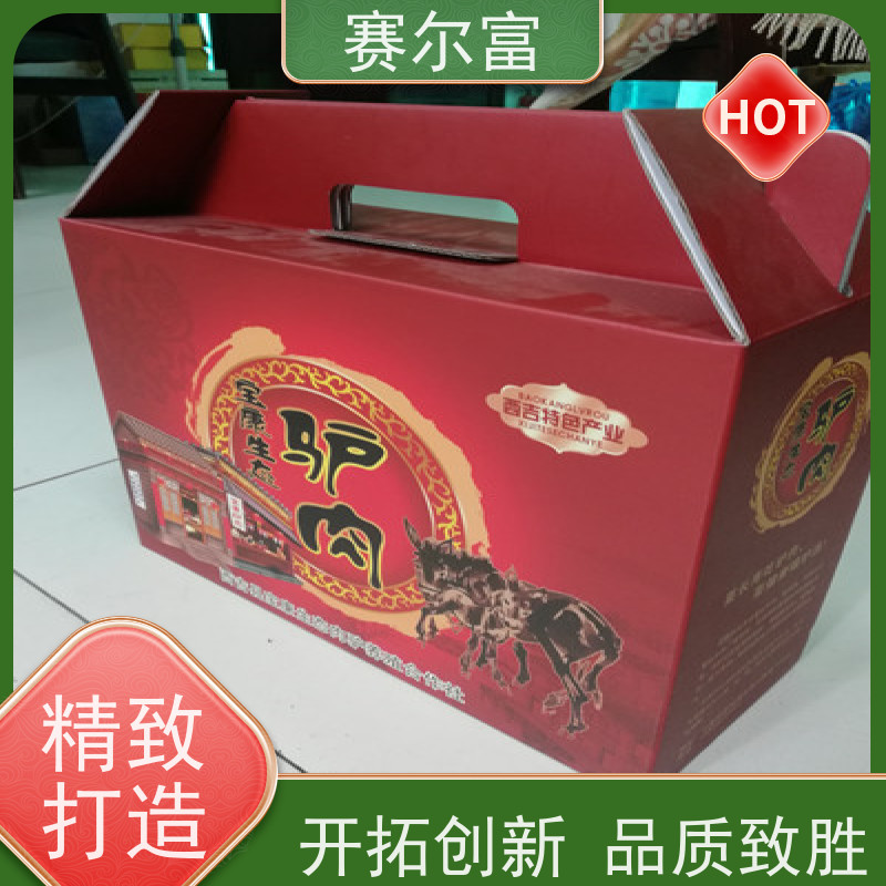 西安做纸盒包装的厂家，量大从优