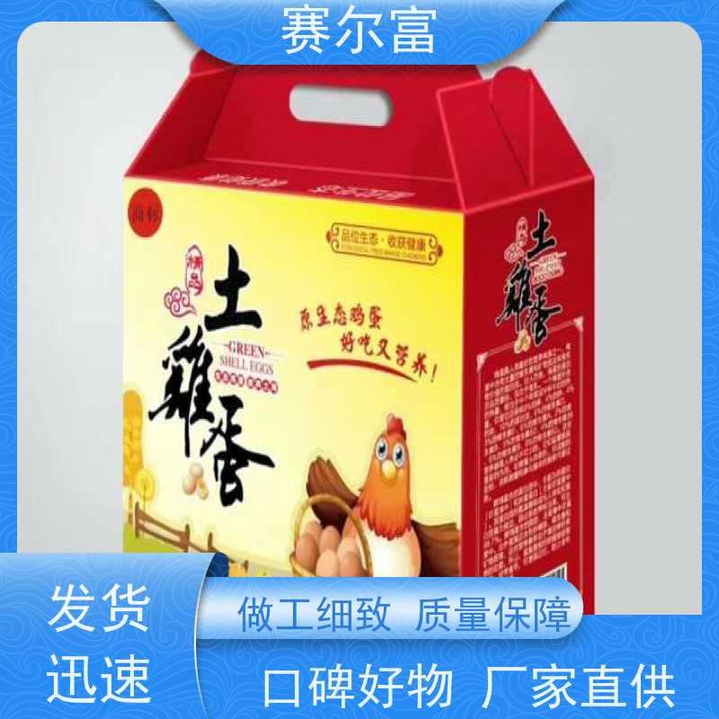 西安礼品盒定做厂家，纸箱供应商