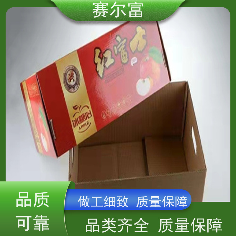 西安附近纸箱厂地址及电话，包装纸箱