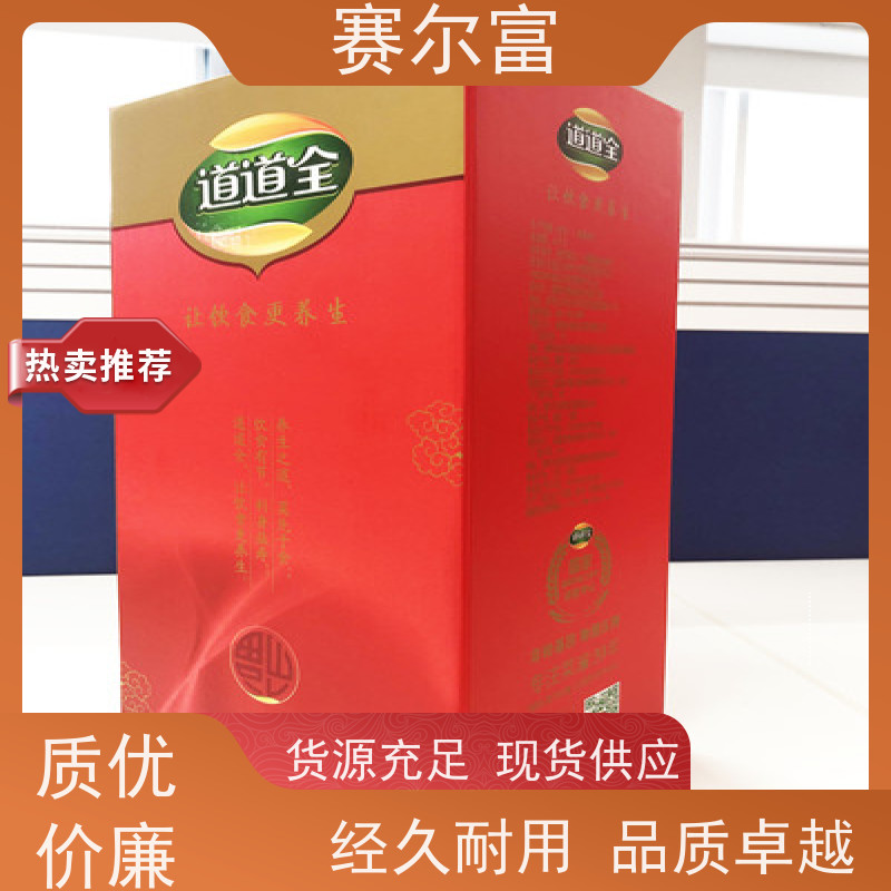 西安礼品盒定制，批发定做