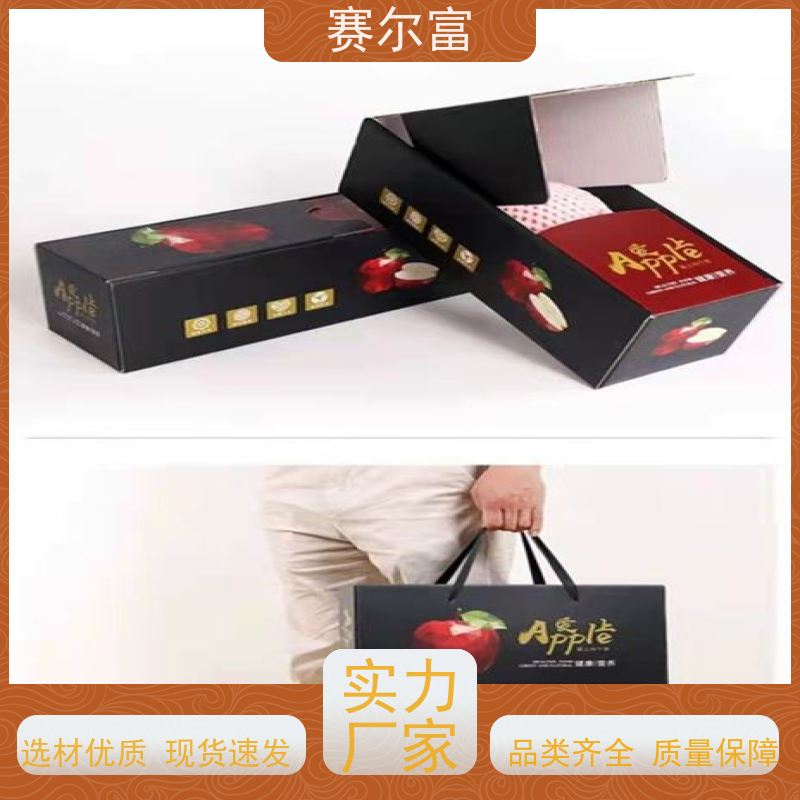 西安包装纸箱厂家电话，价格公道