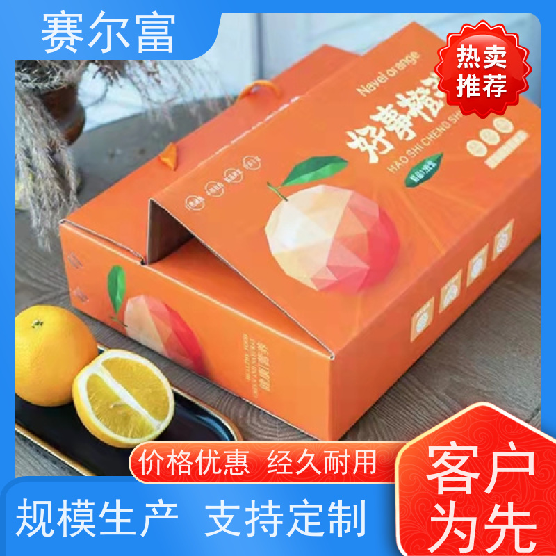 西安瓦楞纸箱厂家，价格公道