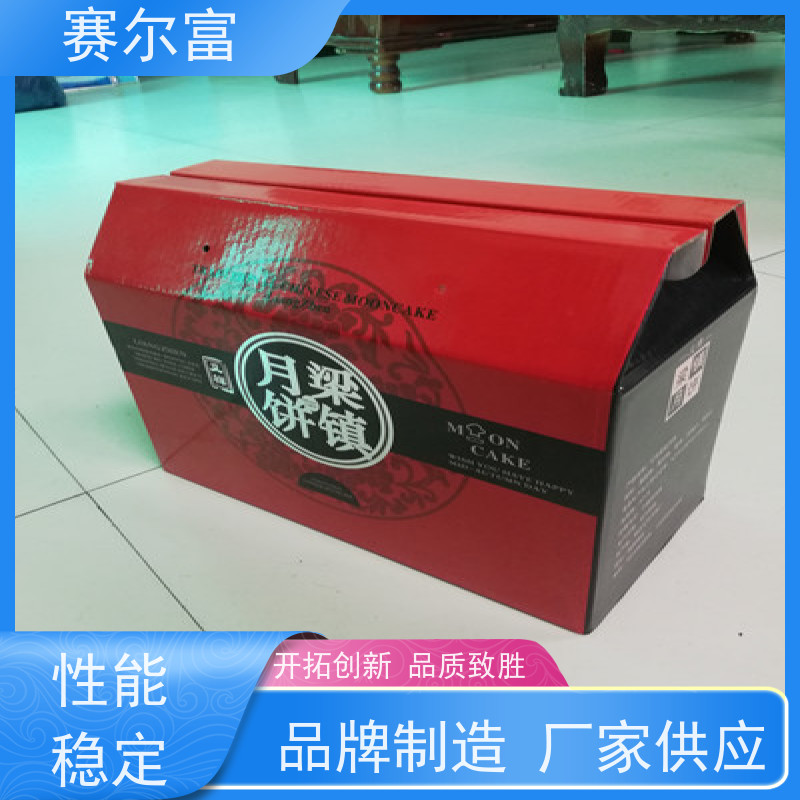 西安纸盒包装厂在哪里有，包装纸箱