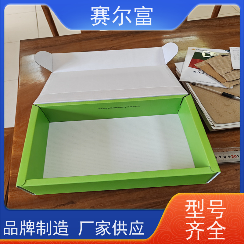 西安纸箱生产厂家，包装盒