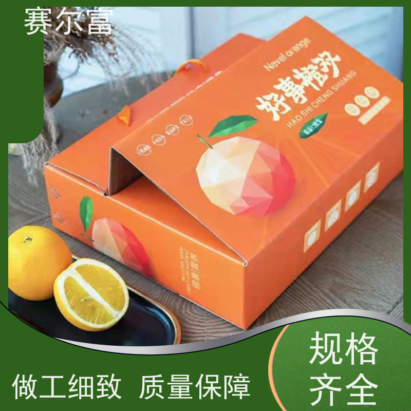 西安包装纸箱生产厂家，纸盒