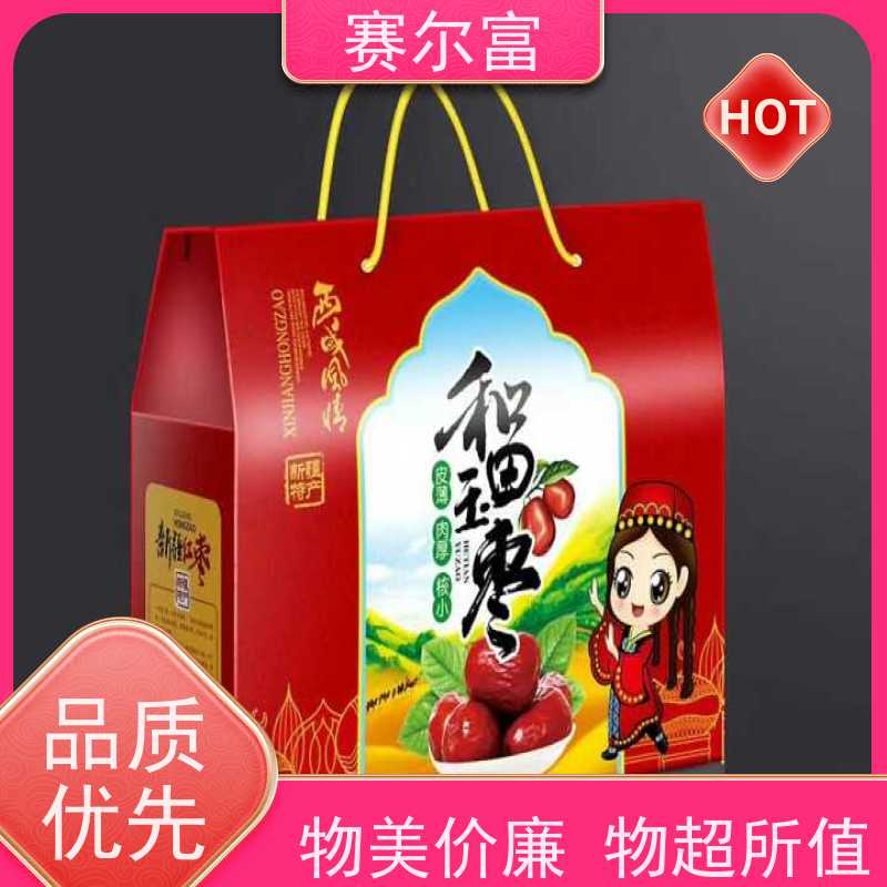 西安包装箱纸箱厂家电话，包装盒