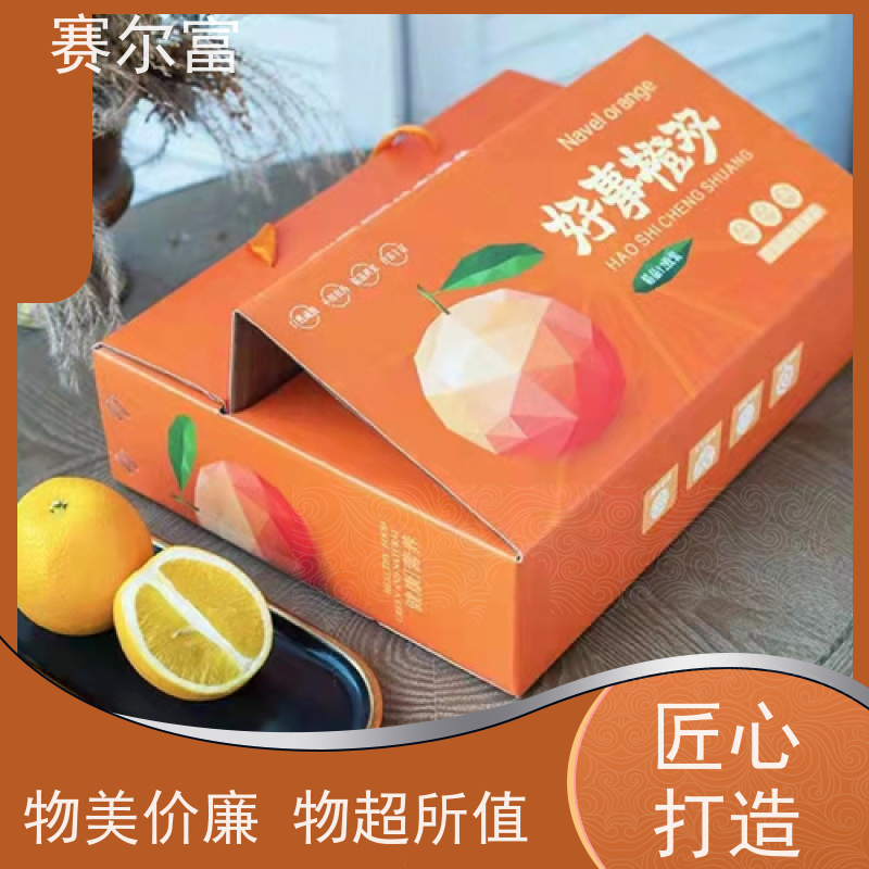 西安纸箱印刷包装厂哪家好，深受信赖