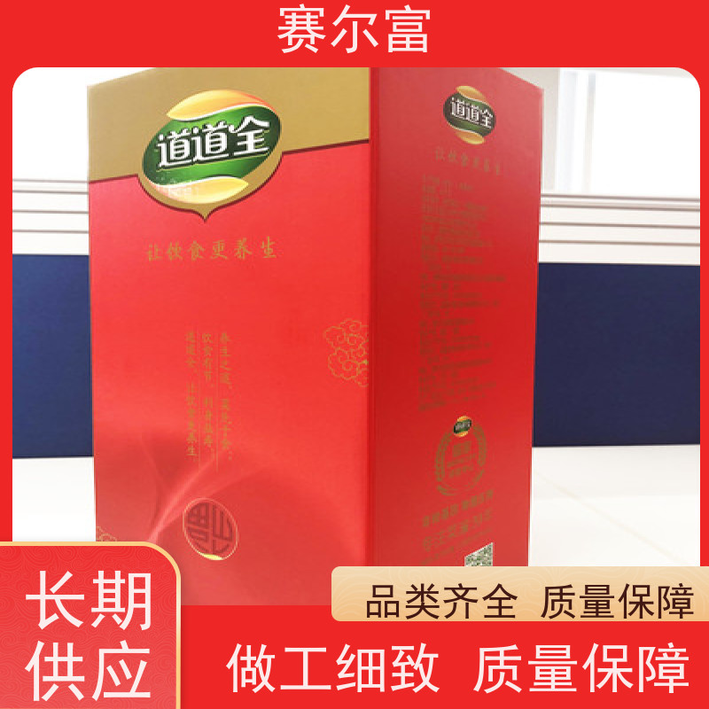 西安 礼品盒 生产厂家 纸箱加工