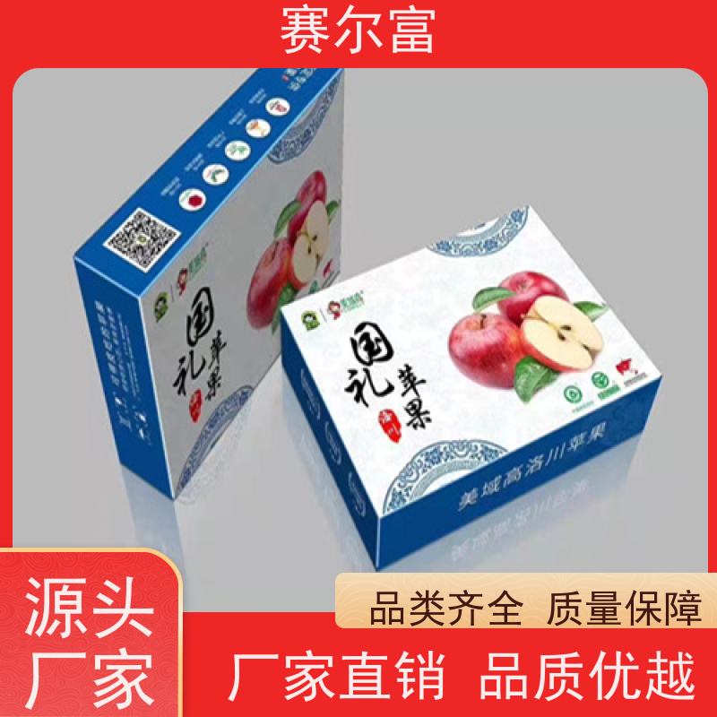 西安包装纸箱生产厂家，环保纸箱