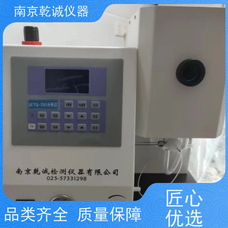 乾诚石灰石化验设备生产厂家
