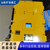 KDW127/24A矿用直流稳压电源 