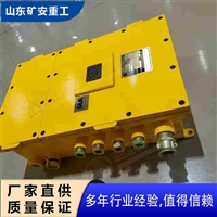 矿用直流稳压电源 KDW127/12A 后备电源供电