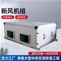 内蒙古浩海吊顶式空调机组耐用箱体精湛工艺 