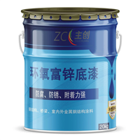 氯化橡胶面漆厂子价格