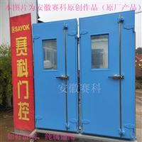 江苏钢质屏蔽门，浙江配变电站屏蔽门，钢制屏蔽门