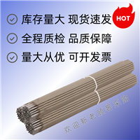 J507FeNi   E5018-Ni1   E7018-Ni1 含镍低温焊条 量大从优