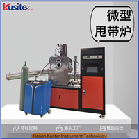 厂家 酷斯特科技生产 感应炉 真空甩带炉 速凝炉 KSD-1