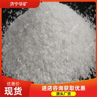 矿用氢氧化钙 用于工业矿用污水处理 矿用氢氧化钙