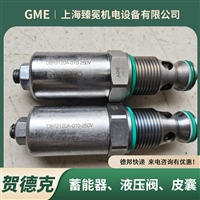 hydac溢流阀DB10120A-02X-C-V-250V贺德克节流阀能源设备常备