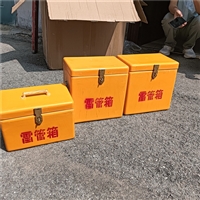 民爆物品储存柜 矿用爆破箱 雷管存储柜