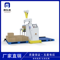 国弘欣协作机器人搬运码垛机负载40公斤