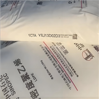 电线护套LDPE 燕山石化 JCH-23D200