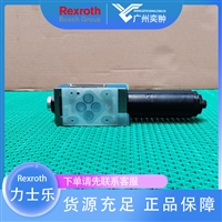 有库存力士乐ZDR6DB2-4X/210YM减压阀REXROTH原装进口
