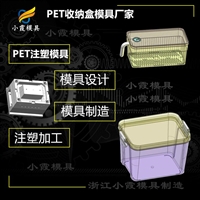 塑胶pet专用模具加工厂家塑料pet专用模具生产厂家pet专用模具 