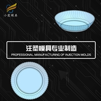 果盘模具工厂\盘子模具厂家