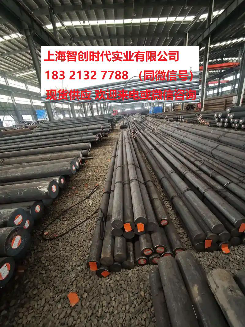 圆钢 碳结圆 合结圆  普圆