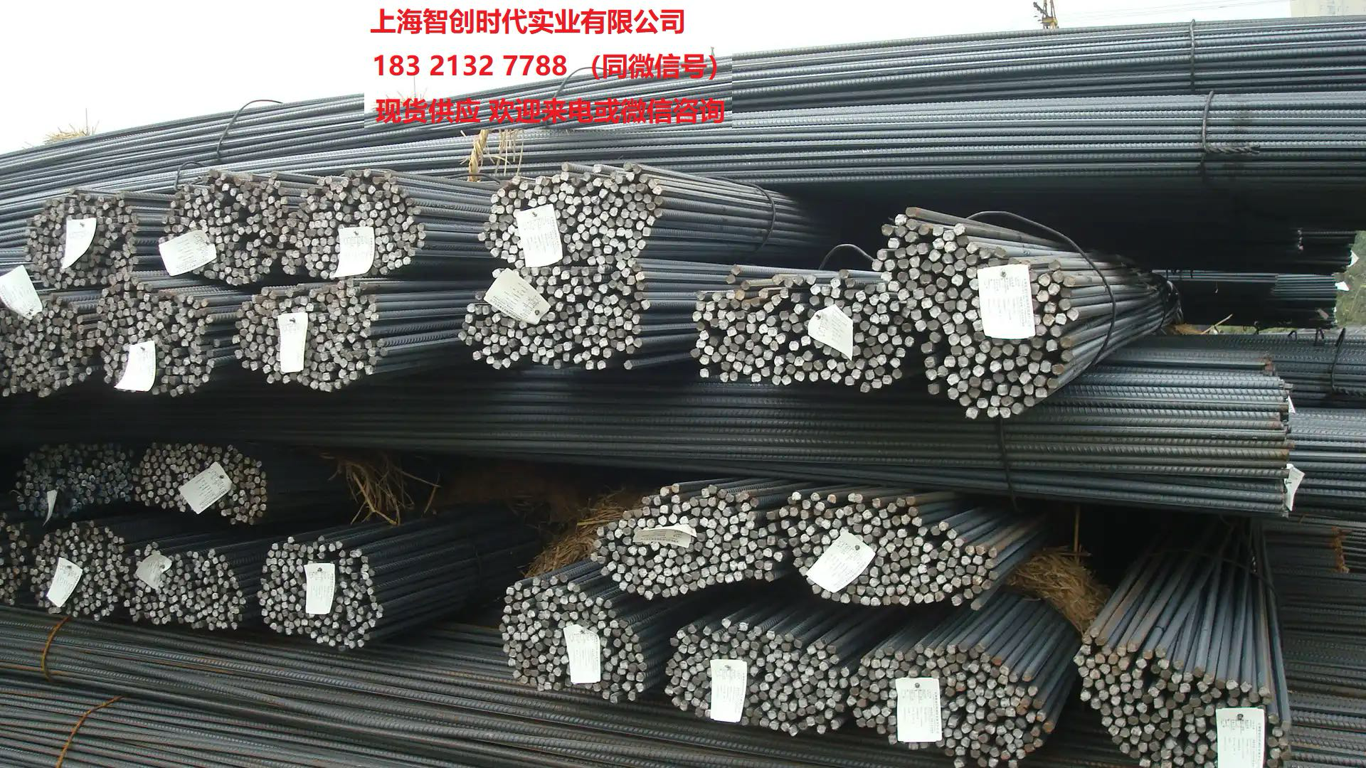 螺纹钢 盘螺 高线