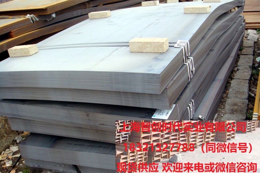 开平板 花纹板 镀锌卷板