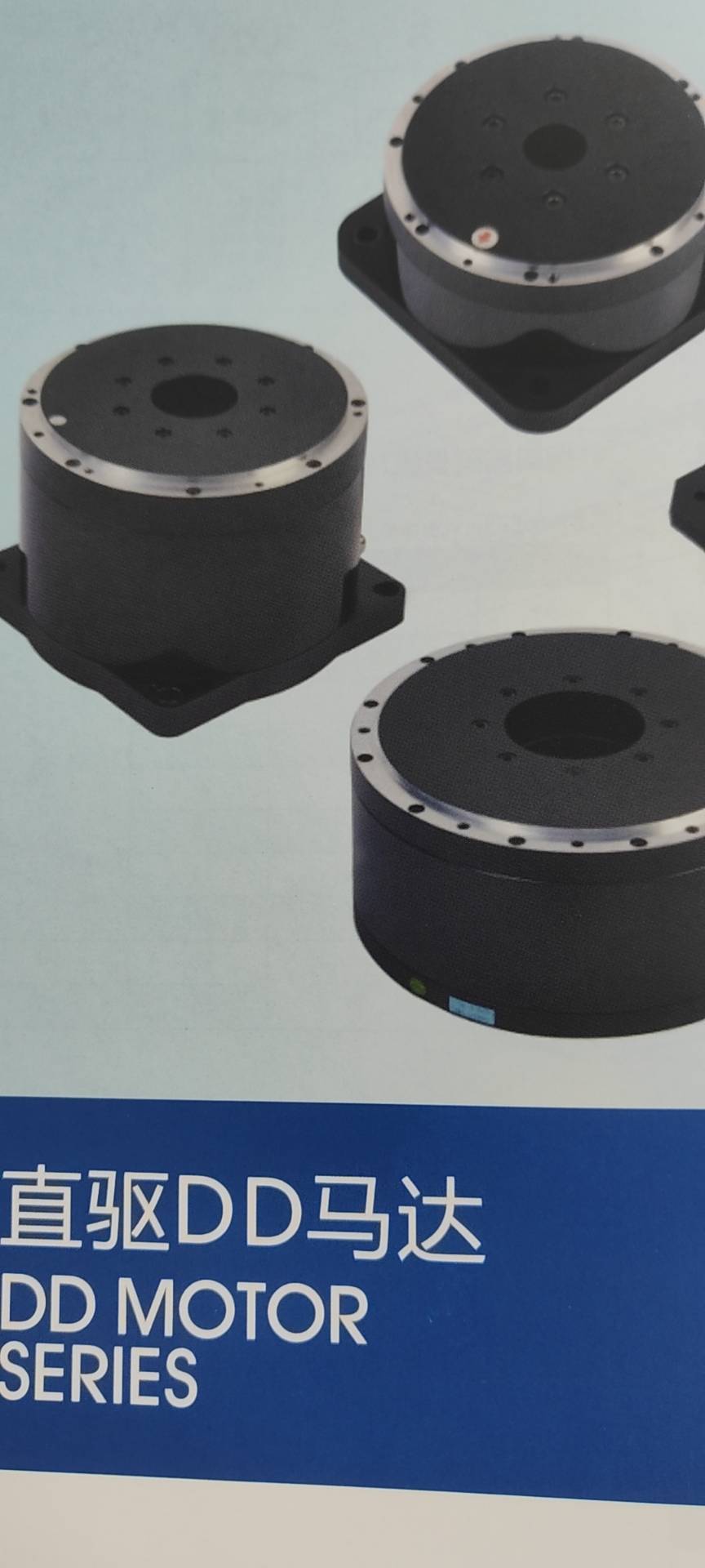 直驱DD马达