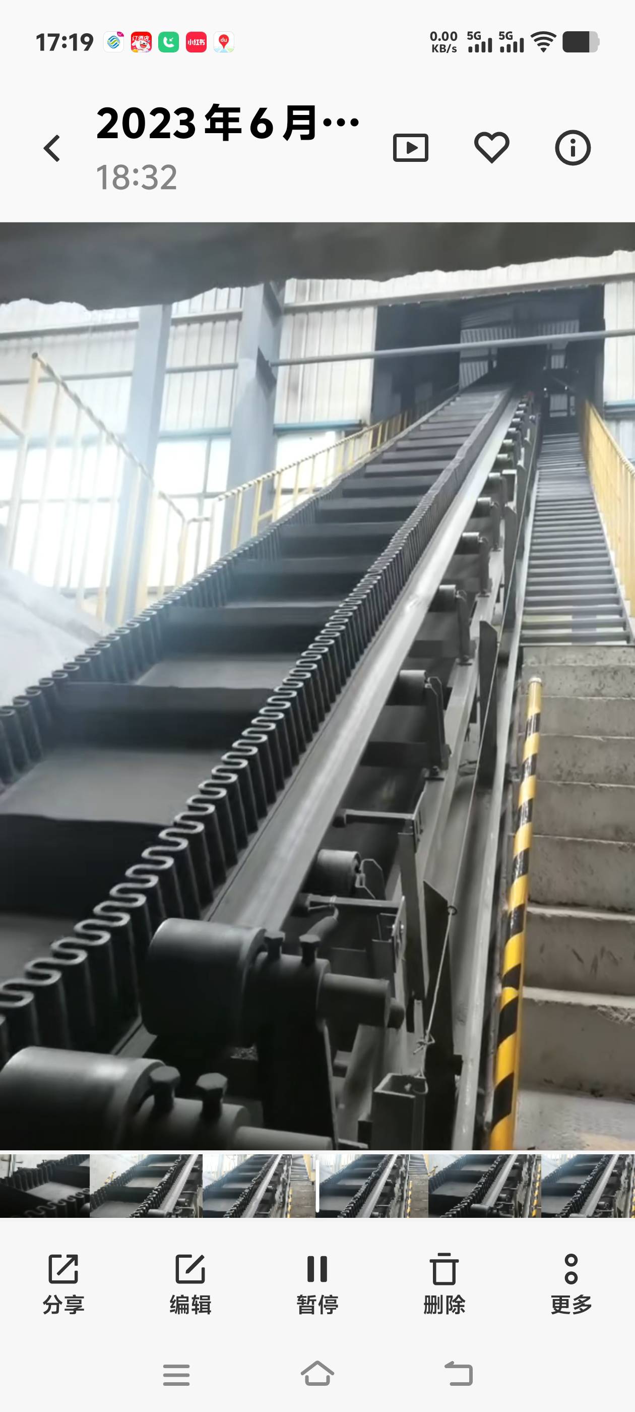 大倾角皮带输送机