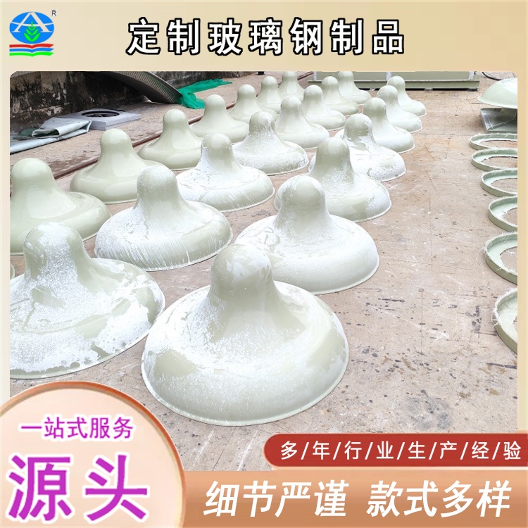 定制各种玻璃钢手糊制品 水槽水箱罩壳管道来图来样制作