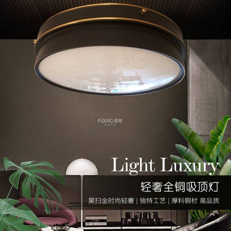 樊灯X04铜云石欧式吸顶灯卧室房间现代简约大气天然石头材料
