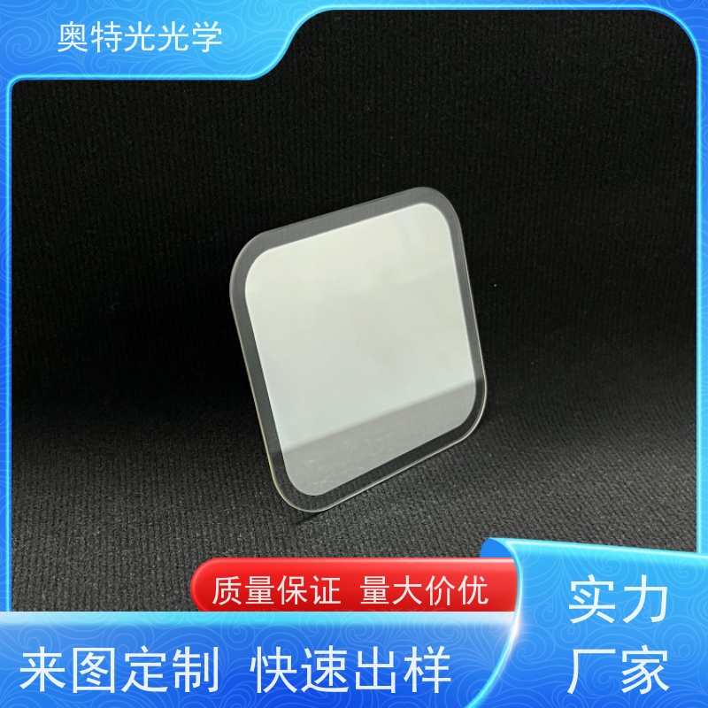 生物识别平面高反镜投影仪 金属红外反射涂层镀铝定制各种形状