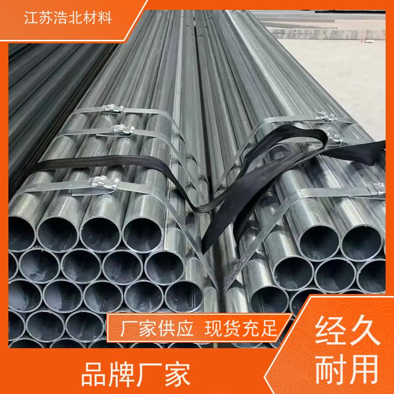 江苏浩北材料 锌铝镁防腐隔热板 洗涤烘干设备背板 高效生产