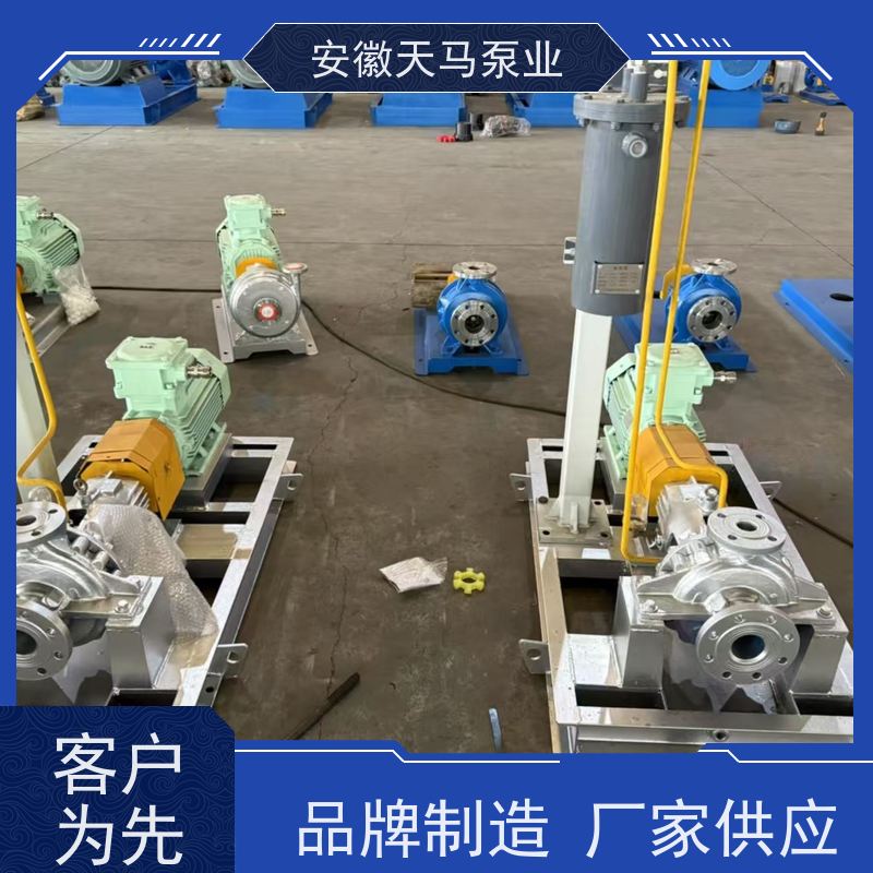 天马机械 衬氟离心泵厂家 运行平稳 出水均匀 坚固耐用 全国可发