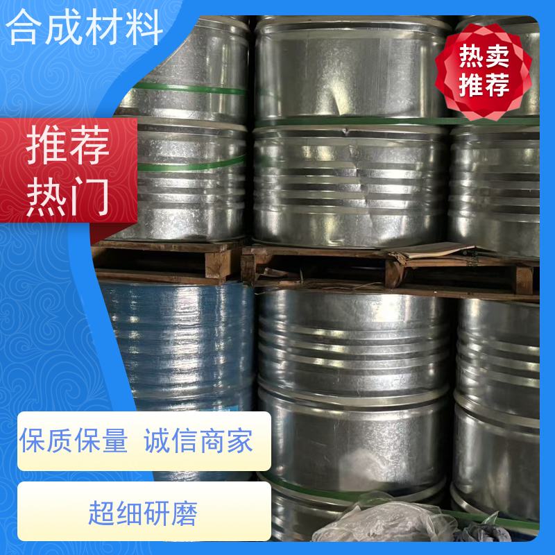 全天在线 本地上门 风电环氧树脂回收 节能环保 