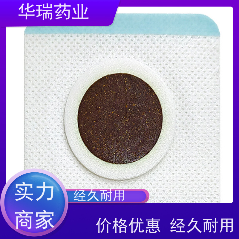 儿童蜂蜜贴 生长贴膏药 支持来裸贴贴牌加工 进口医用压敏胶