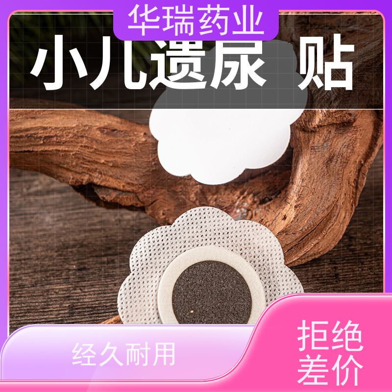 山东膏药厂家 蜂蜜贴 支持来膏 进口医用压敏胶