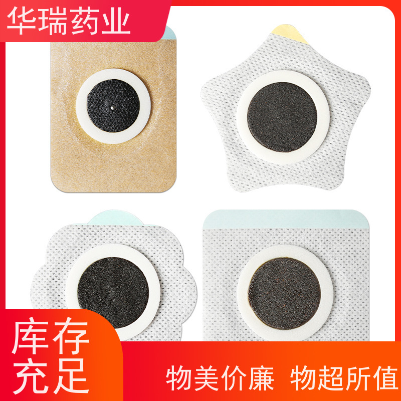 山东药泥贴 生长贴蜂蜜贴 可做广审 进口医用压敏胶