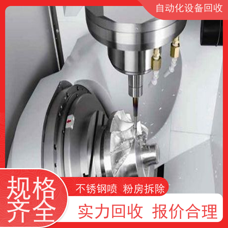 回收二手休闲食品加工流水线设备 收购五金振动盘螺丝自动包装机